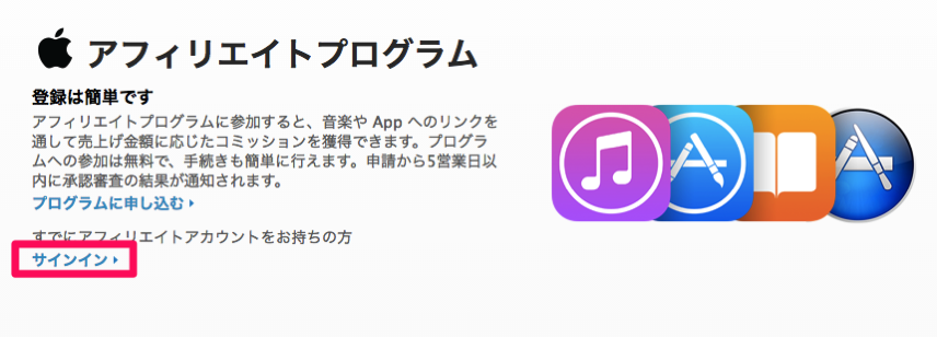 ITunes 13