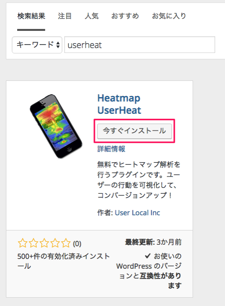 Userheat 03