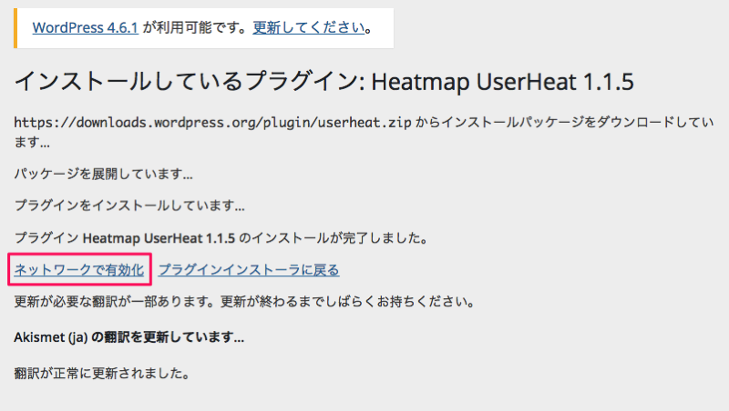 Userheat 04