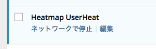 Userheat 06