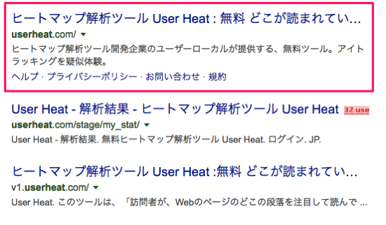 Userheat 07