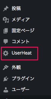 Userheat 12