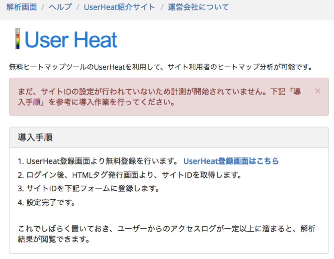 Userheat 13