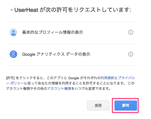 Userheat 19