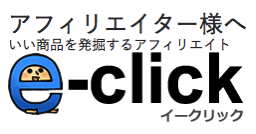 E click 01